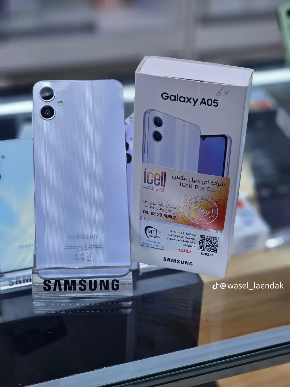 Samsung A05 - Vue détaillée 1