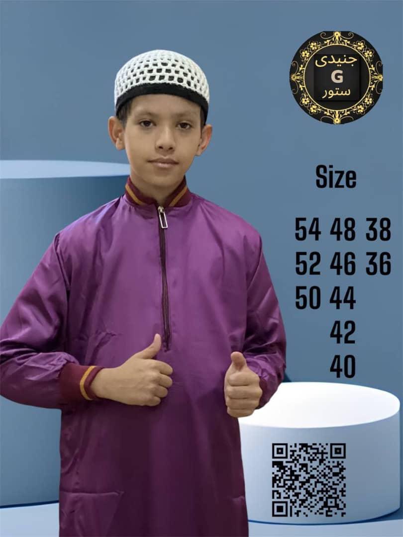 Boubou Alharamayni de l'Égypte pour vos princes.* - Vue détaillée 5