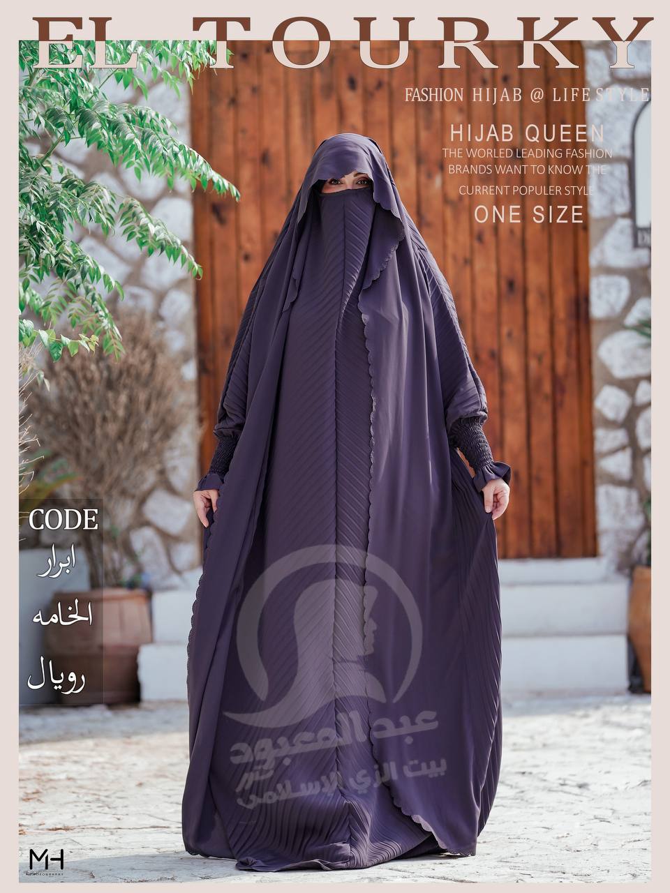 Ensembles des hijab - Vue détaillée 1