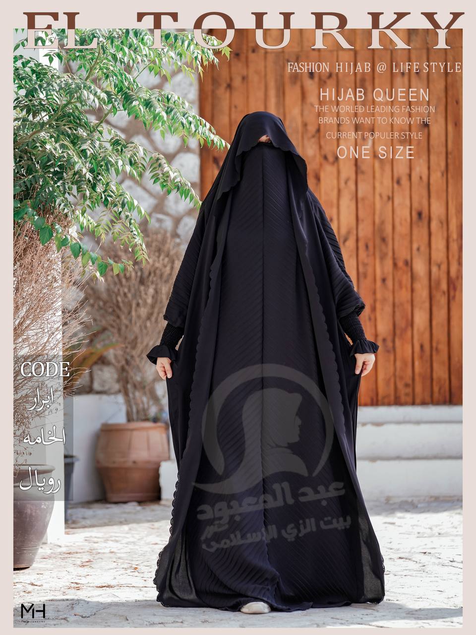 Ensembles des hijab - Vue détaillée 2