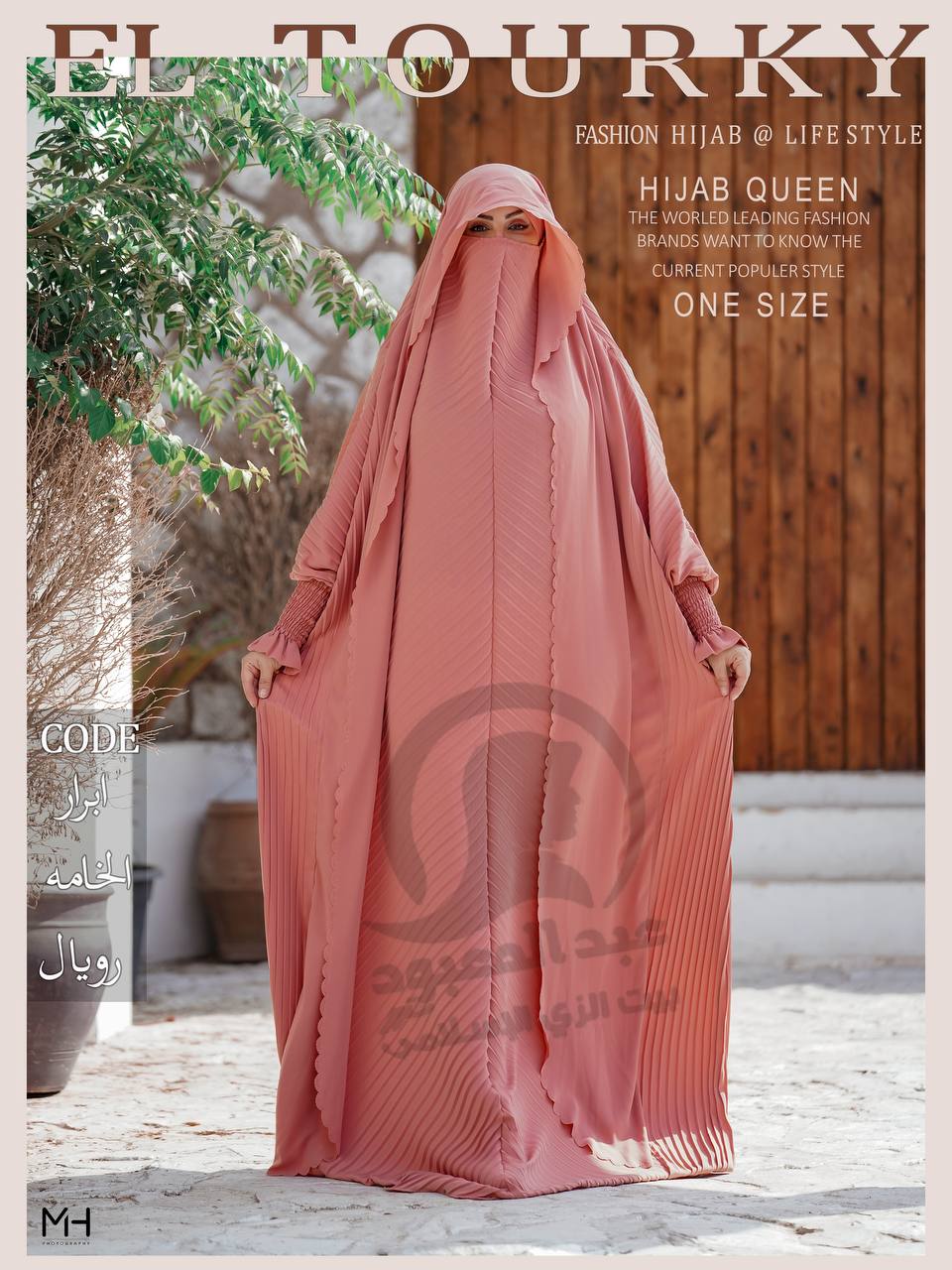 Ensembles des hijab - Vue détaillée 3