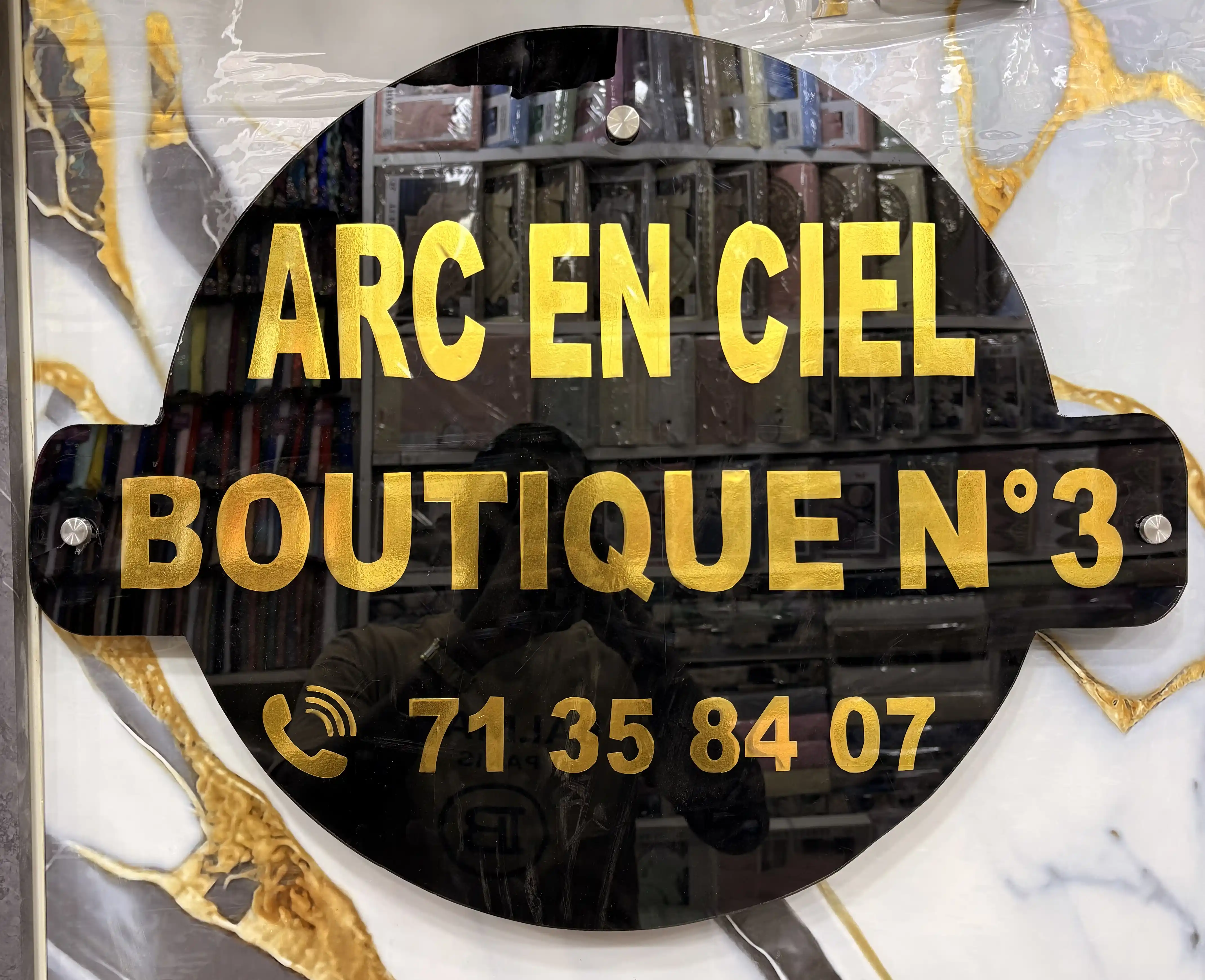 Logo de Arc en ciel boutique